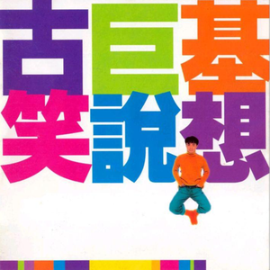 偷情一级二级片
