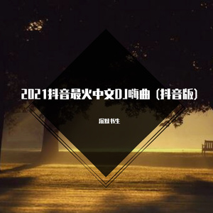 偷情一级二级片
